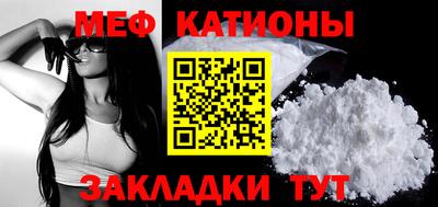 гашишное масло Шелехов