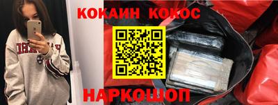 соль ск Шахты