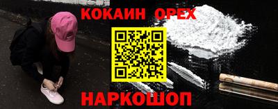 не бодяженный Шебекино