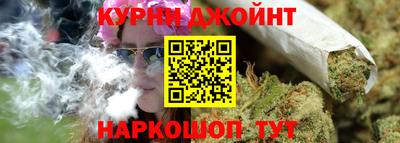 соль ск Шахты