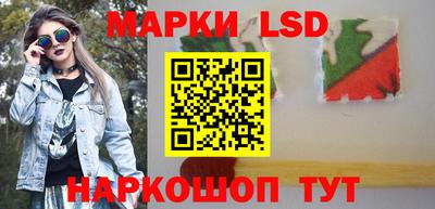 соль ск Шахты