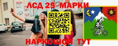 гашишное масло Шелехов