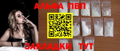 соль ск Шахты