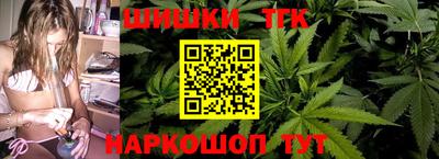 дистиллят марихуана Чебаркуль