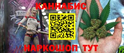 дистиллят марихуана Чебаркуль