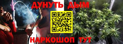 соль ск Шахты