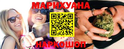 дистиллят марихуана Чебаркуль