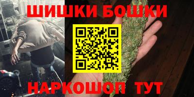 соль ск Шахты