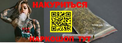соль ск Чапаевск
