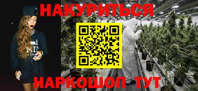 каннабис Чебоксары