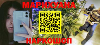 гашишное масло Шелехов