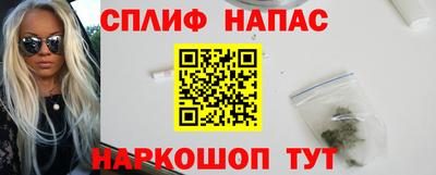 соль ск Чапаевск