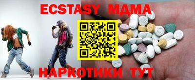дистиллят марихуана Чебаркуль