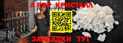 гашишное масло Шелехов