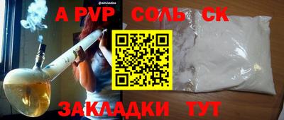 дистиллят марихуана Чебаркуль