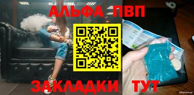 соль ск Чапаевск