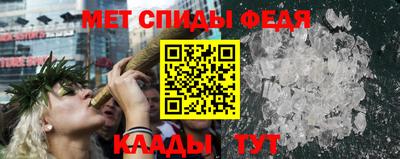 гашишное масло Шелехов