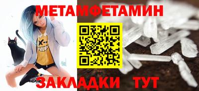 соль ск Чапаевск