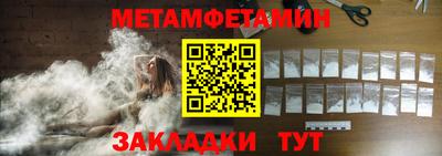 гашишное масло Шелехов