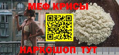 соль ск Шахты