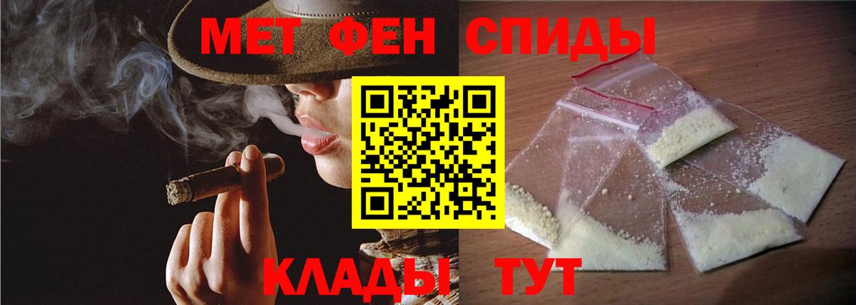 Краснодар  Метамфетамин  Вход с VPN  МЕТАМФЕТАМИН Декстрометамфетамин 99.9% 