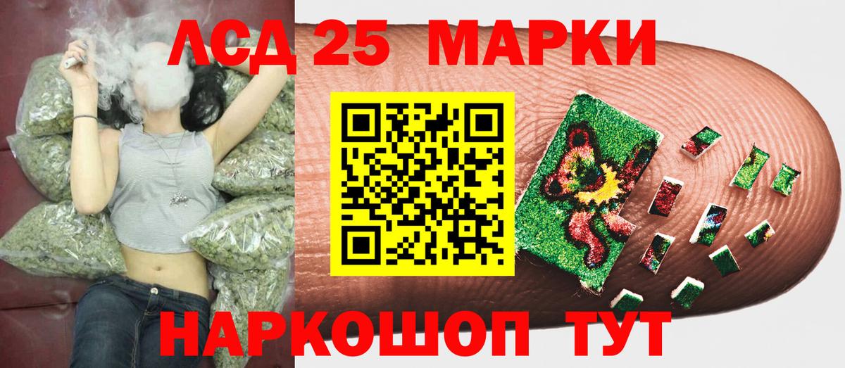 Марки NBOMe 1,5мг Краснодар