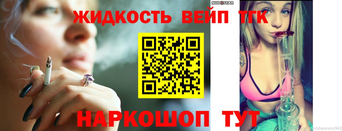 Краснодар  Дистиллят ТГК Wax  Вход с VPN 