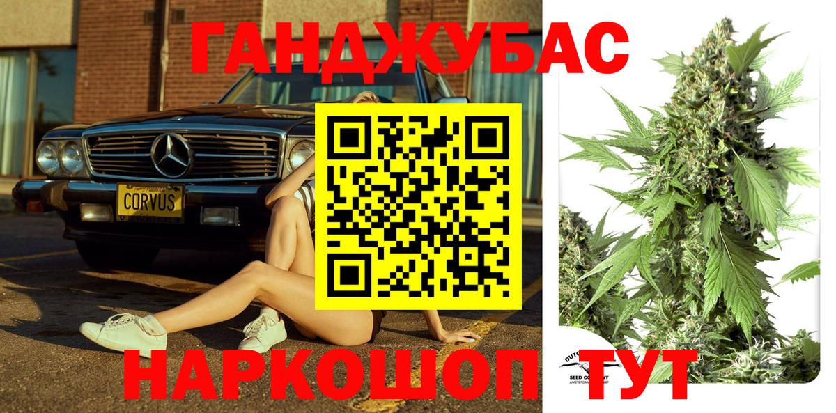 Бошки марихуана сатива  Канабис гибрид  Краснодар  Канабис SATIVA & INDICA  Вход с VPN 